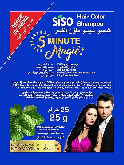 Siso 5 Minute Magic Hair Color 25g Siso 5 Minute Magic Hair Color 25g